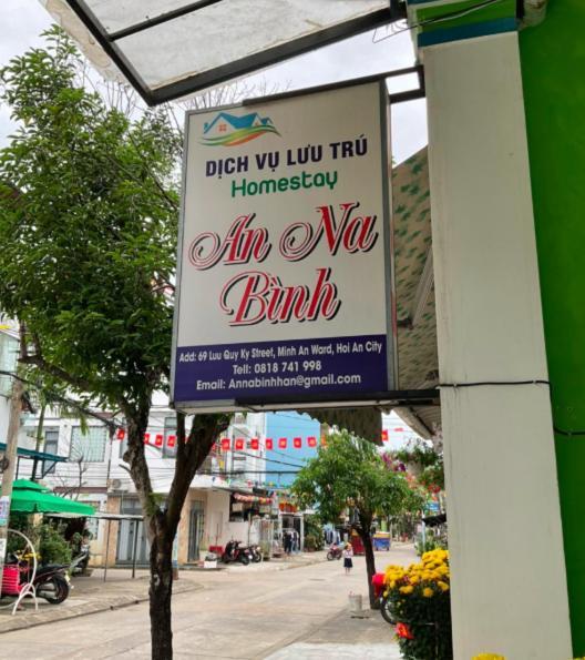 An Na Binh Homestay Hoi An Luaran gambar